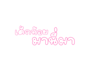 794553933