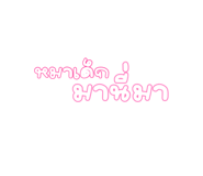 794553934