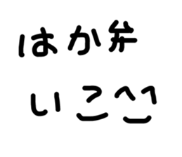 794556981