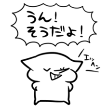 7945581
