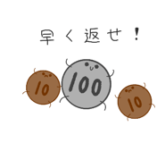 794567964