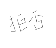 794577192