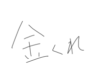 794577194