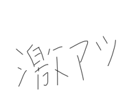 794577197