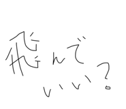 794577201