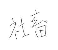 794577204