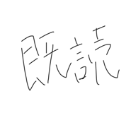 794577205