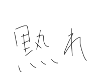 794577206