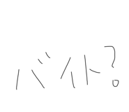 794577208