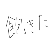 794577210