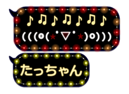 79458190