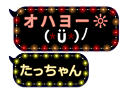 79458192