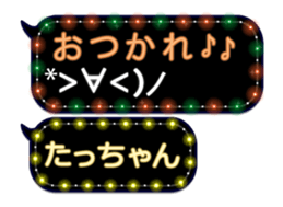 79458199