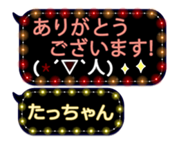 79458204
