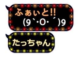 79458207
