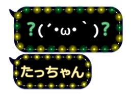 79458209