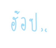 794604572
