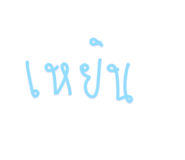 794604573