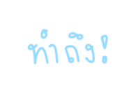 794604576
