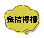 794607666