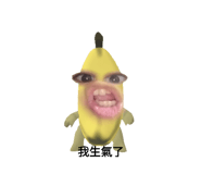 794609070