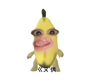 794609076
