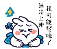 794613709
