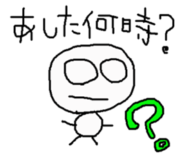 7946397