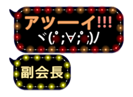 79464181