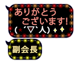 79464188