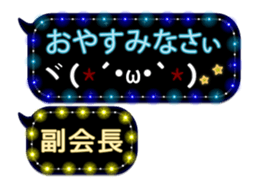 79464196