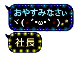 79464284