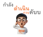 794653543