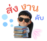 794653544