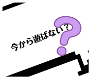 794655620