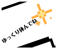 794655621