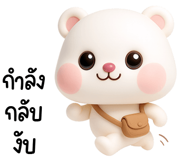 ลายที่ 34