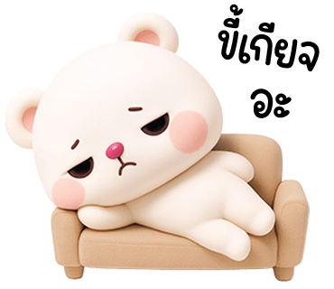 ลายที่ 36