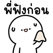 ลายที่ 5