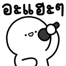 ล่อกแล่ก หัวมน ทำงาน 4 รูปที่ 4
