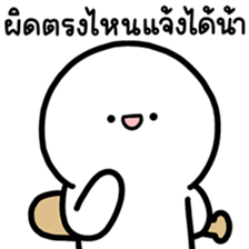 ล่อกแล่ก หัวมน ทำงาน 4 รูปที่ 6