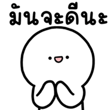 ล่อกแล่ก หัวมน ทำงาน 4 รูปที่ 7