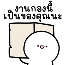 ล่อกแล่ก หัวมน ทำงาน 4 รูปที่ 8