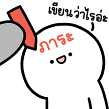 ลายที่ 17