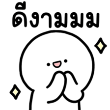 ล่อกแล่ก หัวมน ทำงาน 4 รูปที่ 13