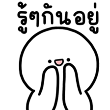 ล่อกแล่ก หัวมน ทำงาน 4 รูปที่ 14