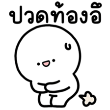 ล่อกแล่ก หัวมน ทำงาน 4 รูปที่ 15