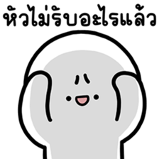 ล่อกแล่ก หัวมน ทำงาน 4 รูปที่ 16