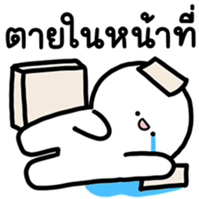 ล่อกแล่ก หัวมน ทำงาน 4 รูปที่ 17