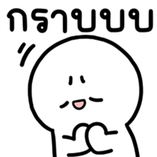 ล่อกแล่ก หัวมน ทำงาน 4 รูปที่ 18